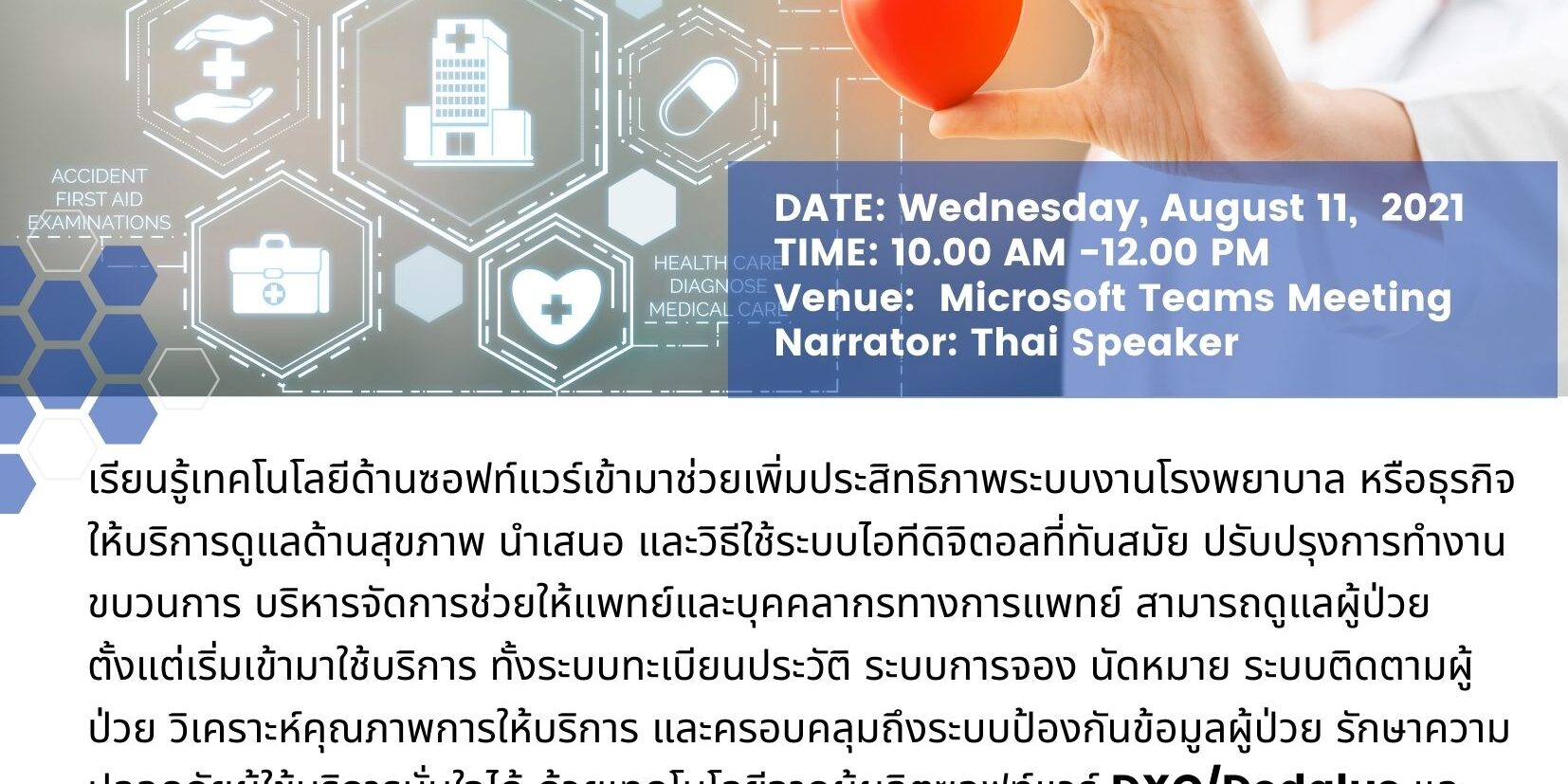 A-HOST Webinar_Digital Transformation in Healthcare
