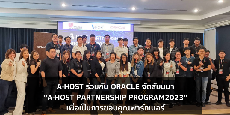 A-HOST PARTNERSHIP PROGRAM 2023 (1)