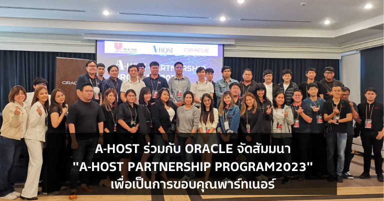 A-HOST PARTNERSHIP PROGRAM 2023 (1)