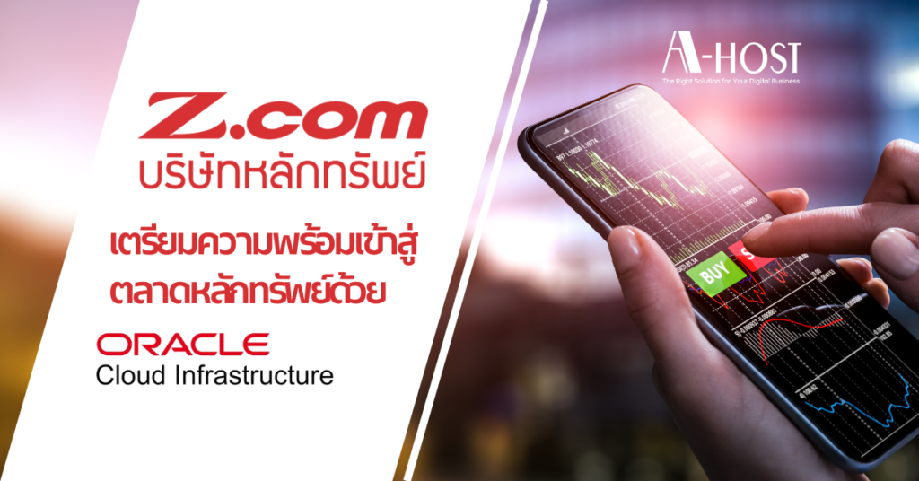 ภาพอธิบายประโยชน์ของการใช้บริการ Database Administrator Outsource ที่ช่วยดูแลระบบฐานข้อมูลและ Data Platform ขององค์กร เพิ่มความเสถียร ความปลอดภัย และรองรับการเติบโตของธุรกิจ