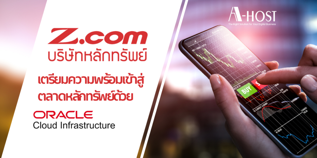 ภาพอธิบายประโยชน์ของการใช้บริการ Database Administrator Outsource ที่ช่วยดูแลระบบฐานข้อมูลและ Data Platform ขององค์กร เพิ่มความเสถียร ความปลอดภัย และรองรับการเติบโตของธุรกิจ