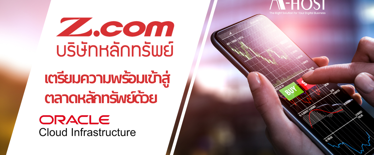 ภาพอธิบายประโยชน์ของการใช้บริการ Database Administrator Outsource ที่ช่วยดูแลระบบฐานข้อมูลและ Data Platform ขององค์กร เพิ่มความเสถียร ความปลอดภัย และรองรับการเติบโตของธุรกิจ