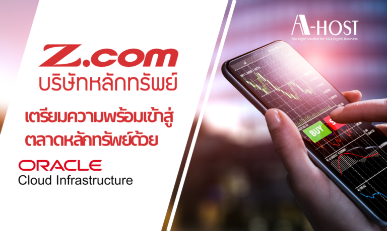 ภาพอธิบายประโยชน์ของการใช้บริการ Database Administrator Outsource ที่ช่วยดูแลระบบฐานข้อมูลและ Data Platform ขององค์กร เพิ่มความเสถียร ความปลอดภัย และรองรับการเติบโตของธุรกิจ