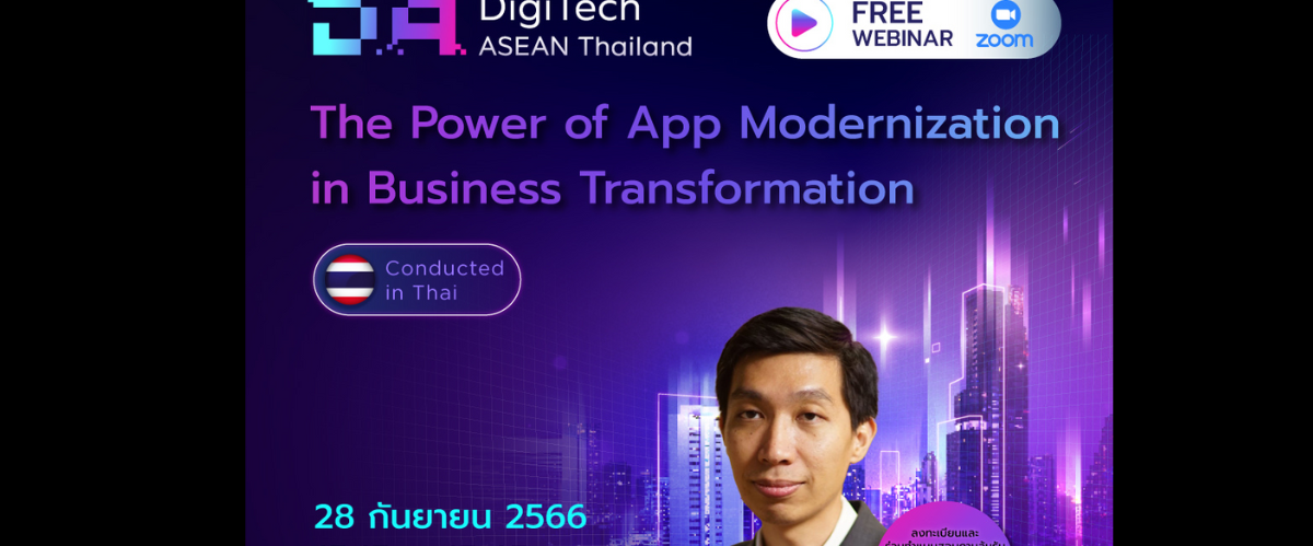 A-HOST Webinar The Power of App Modernization in business transformation