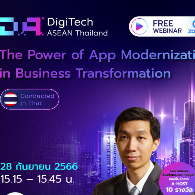 A-HOST Webinar The Power of App Modernization in business transformation