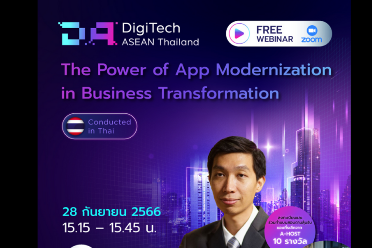 A-HOST Webinar The Power of App Modernization in business transformation