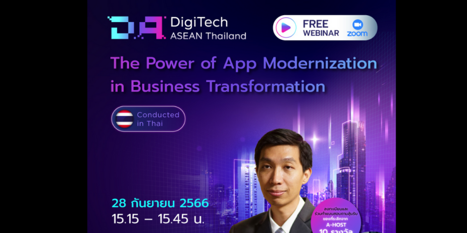 A-HOST Webinar The Power of App Modernization in business transformation A-HOST Webinar The Power of App Modernization in business transformation