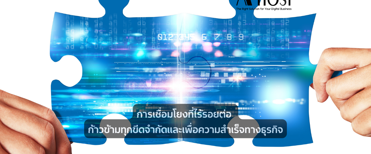 A-HOST Integration services