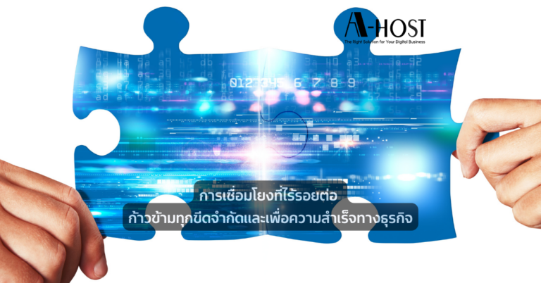 A-HOST Integration services A-HOST Integration services