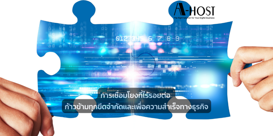 A-HOST Integration services A-HOST Integration services