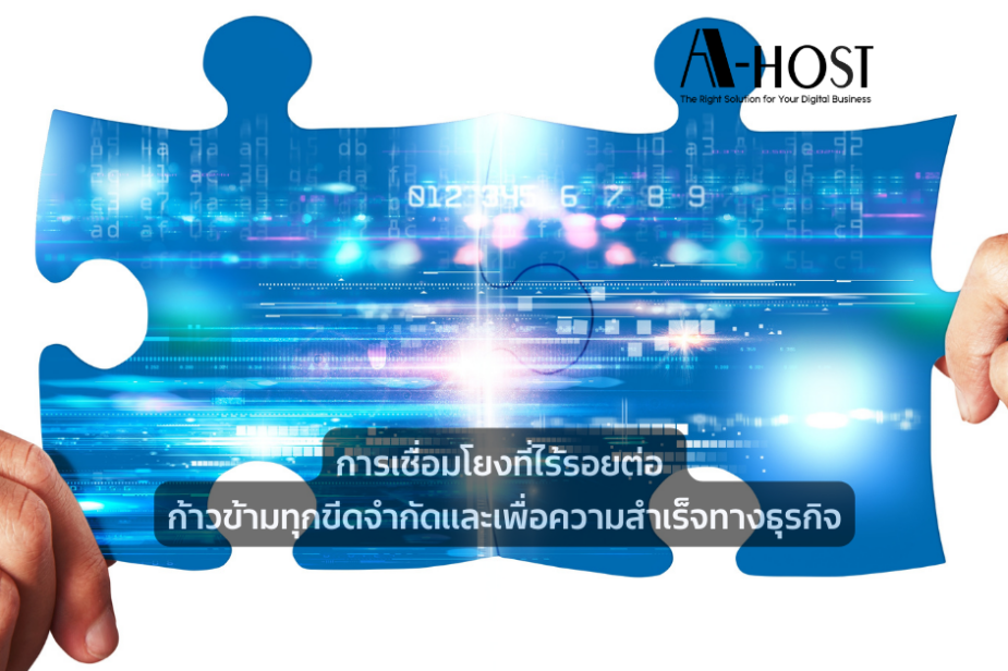 A-HOST Integration services