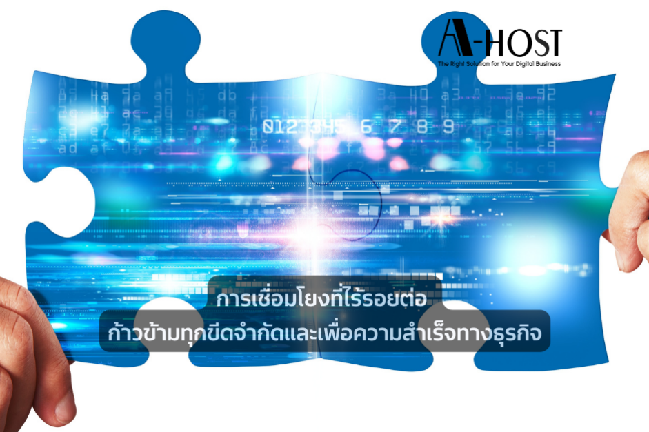 A-HOST Integration services