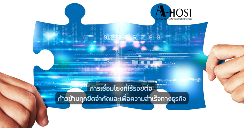 A-HOST Integration services