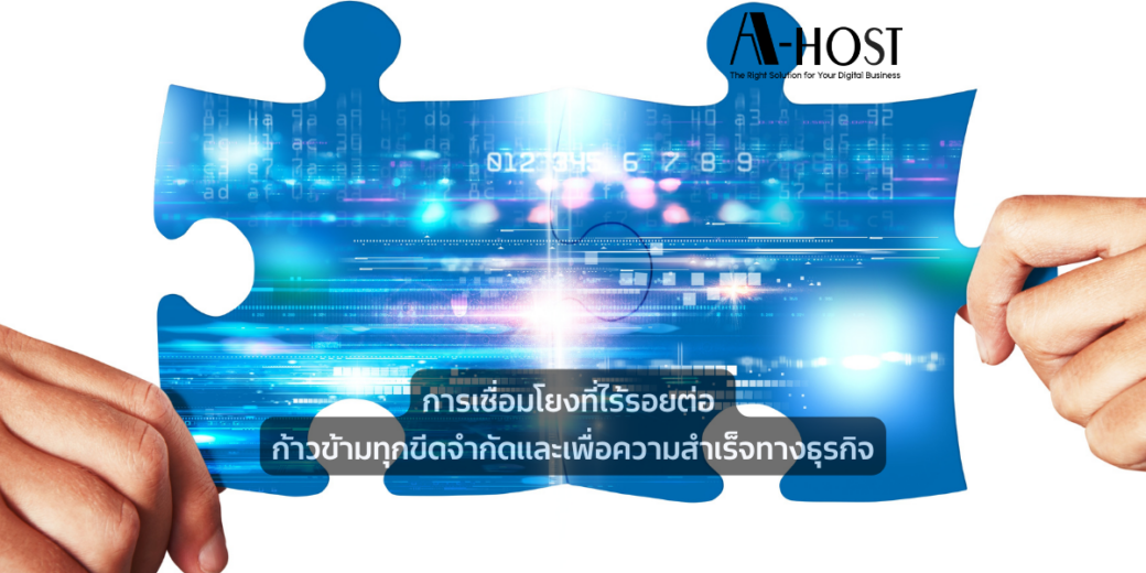 A-HOST Integration services