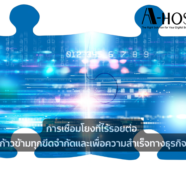 A-HOST Integration services