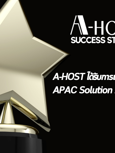 A-HOST Finalist APAC Innovation