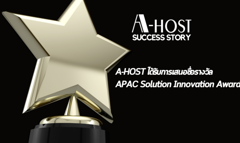 A-HOST Finalist APAC Innovation