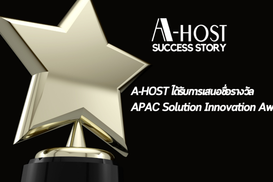 A-HOST Finalist APAC Innovation