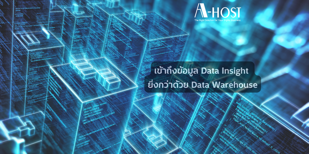 A-HOST_data warehouse