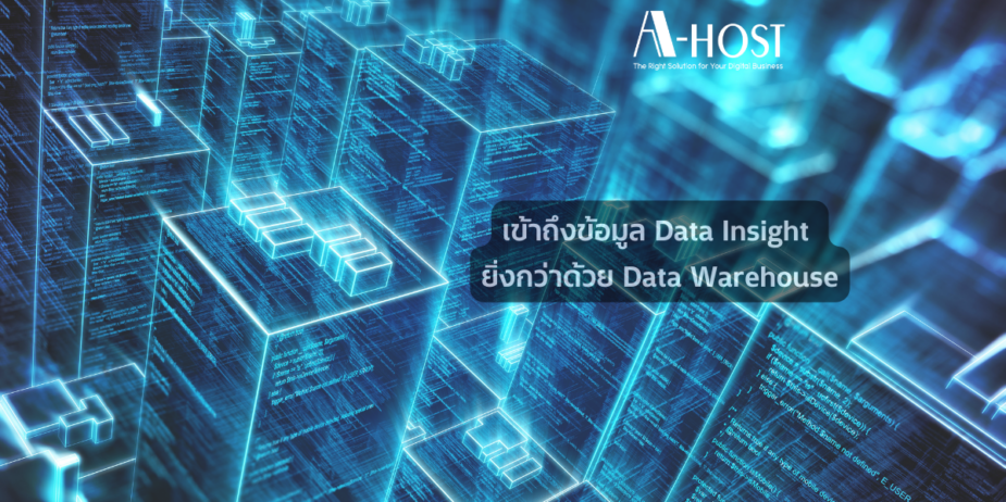 A-HOST_data warehouse