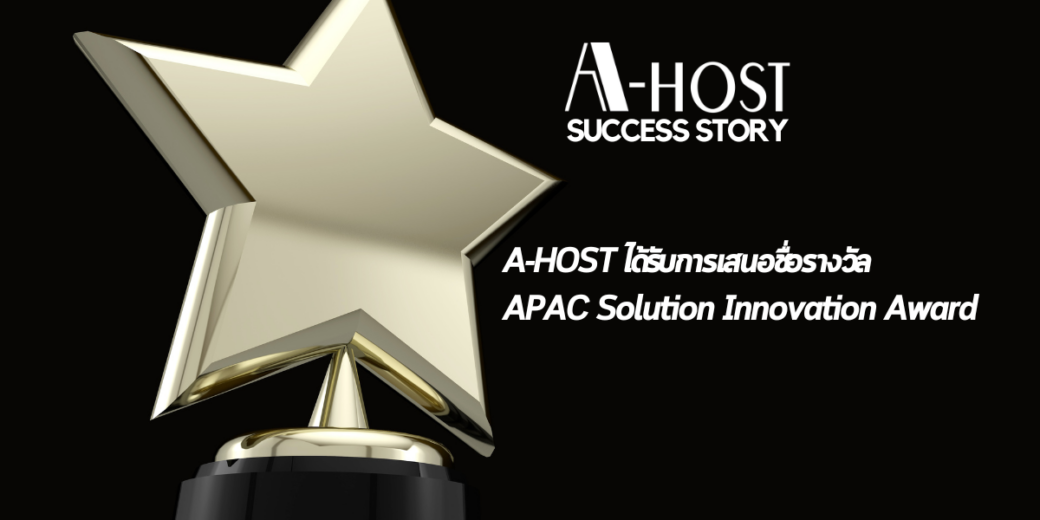 A-HOST Finalist APAC Innovation