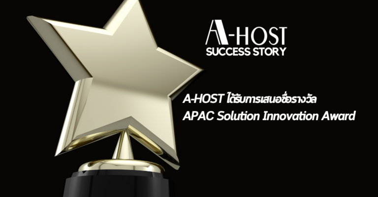 A-HOST Finalist APAC Innovation A-HOST Finalist APAC Innovation