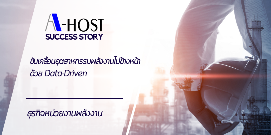 A-HOST success story data-driven operation