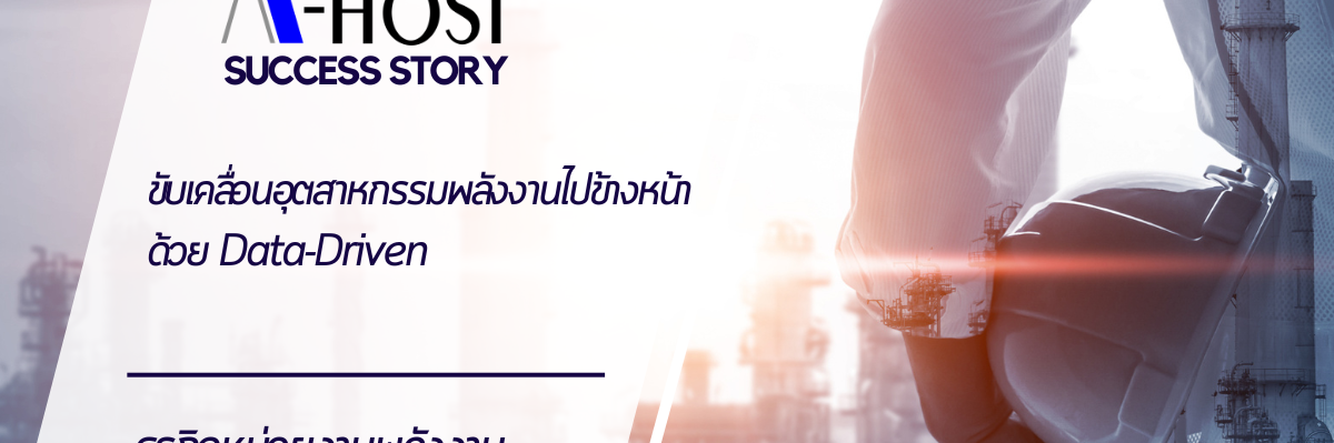 A-HOST success story data-driven operation