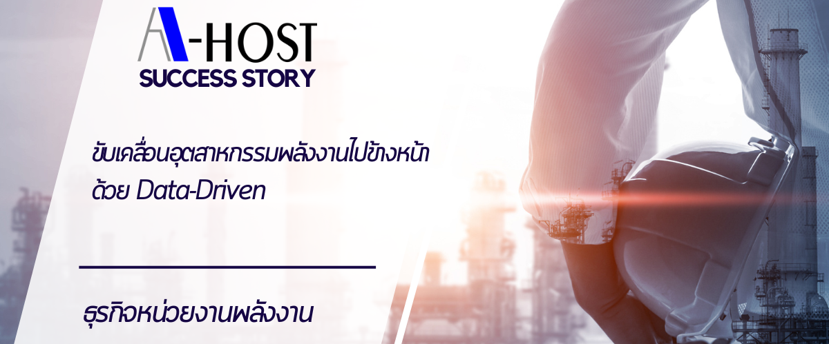 A-HOST success story data-driven operation