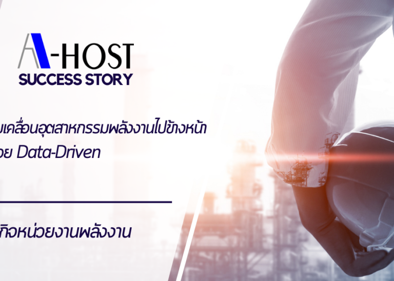 A-HOST success story data-driven operation