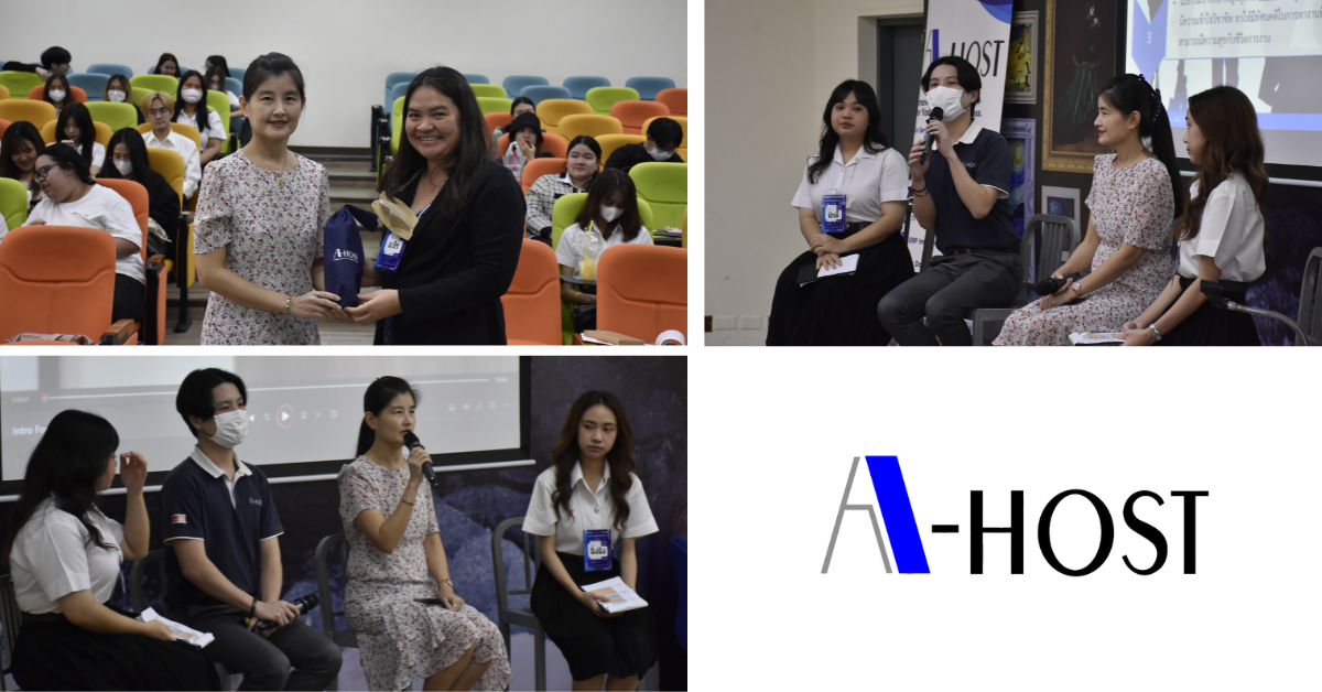 A-HOST ร่วมโครงการ AIS Career Day 2566 โดยมหาวิทยาลัยหอการค้า