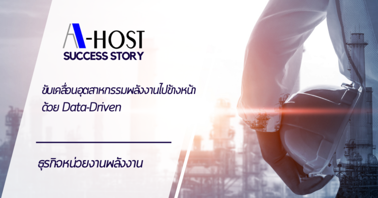 A-HOST success story data-driven operation A-HOST success story data-driven operation