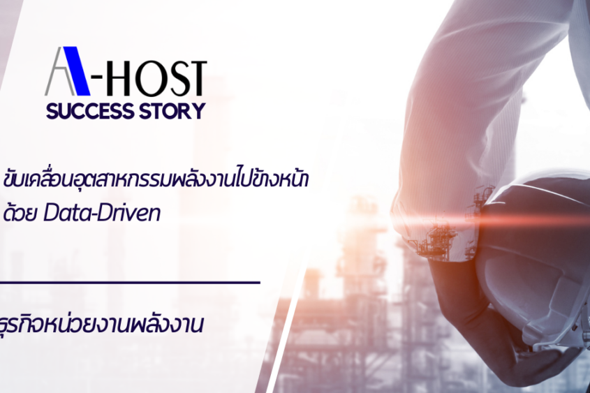 A-HOST success story data-driven operation
