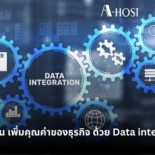 Data integration_A-HOST