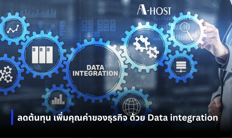 Data integration_A-HOST