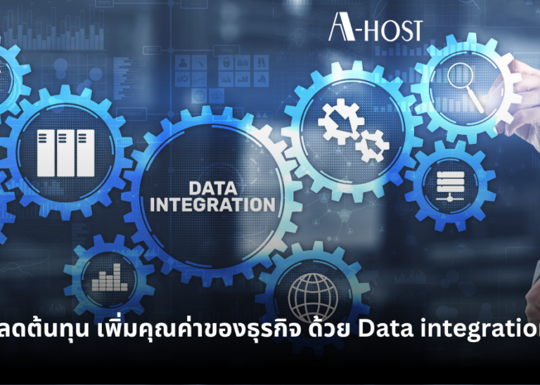 Data integration_A-HOST