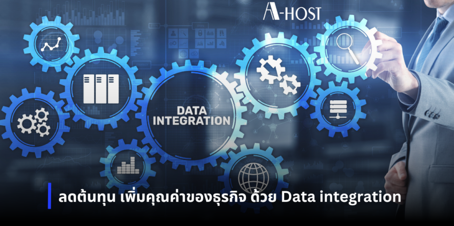 Data integration_Content (1) Data integration_A-HOST