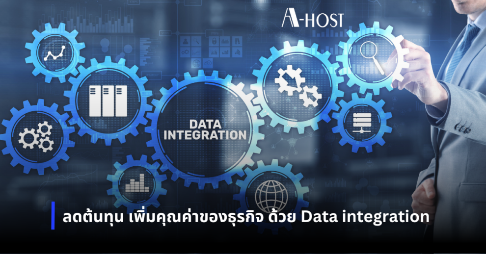 Data integration_A-HOST