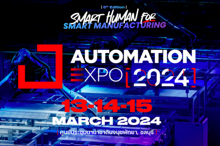 Automation Expo 2024 งานแสดงเทคโนโลยี Smart Manufacturing และ Industrial Automation ที่ A-HOST เข้าร่วมจัดแสดงโซลูชัน