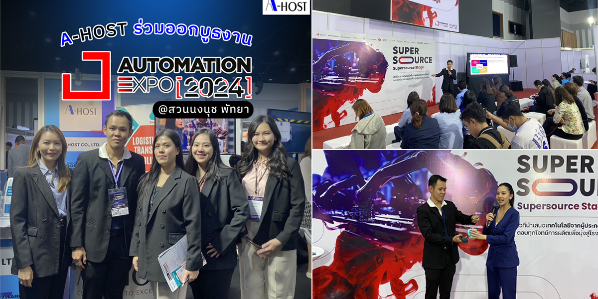 ATM_Website A-HOST Automation