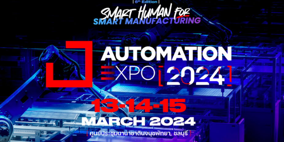 Automation Expo 2024 งานแสดงเทคโนโลยี Smart Manufacturing และ Industrial Automation ที่ A-HOST เข้าร่วมจัดแสดงโซลูชัน