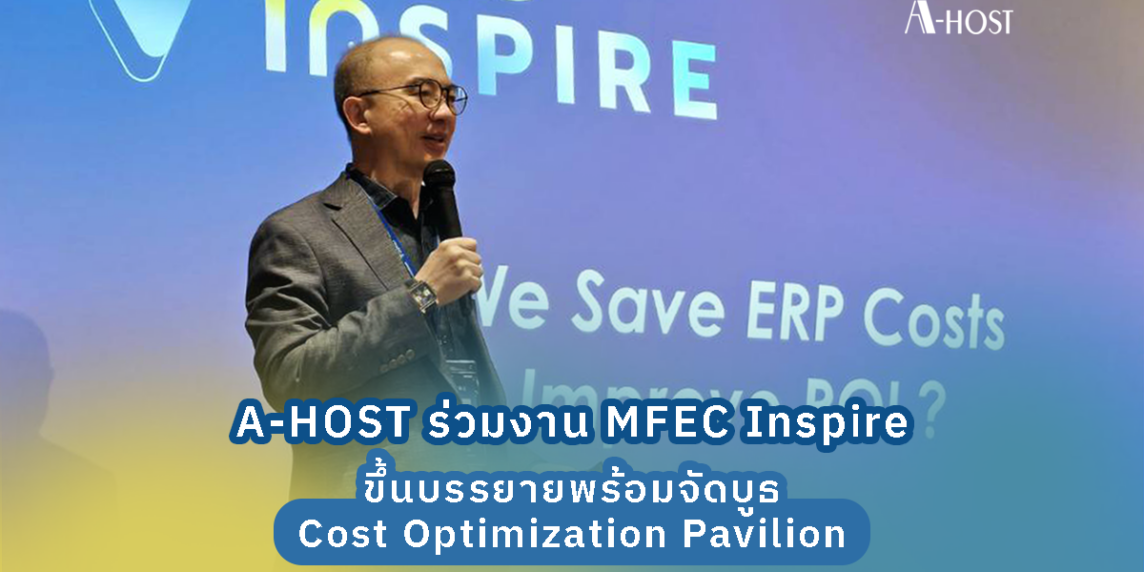 MFEC