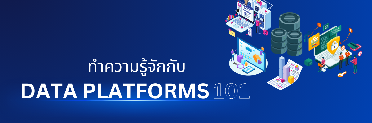 Data Platform_A-HOST