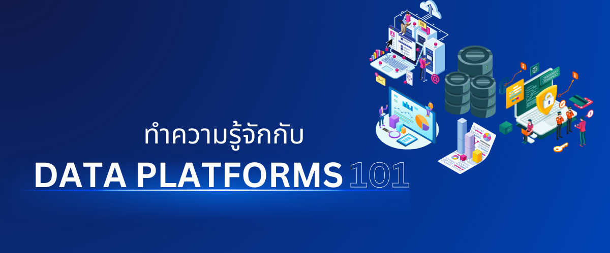 Data Platform_A-HOST