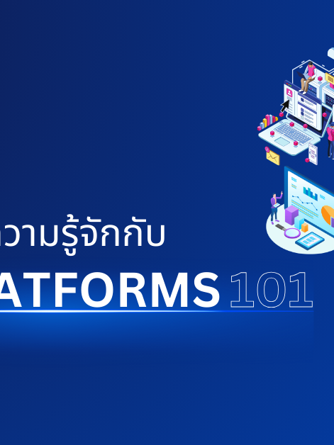 Data Platform_A-HOST