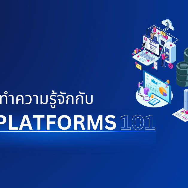 Data Platform_A-HOST