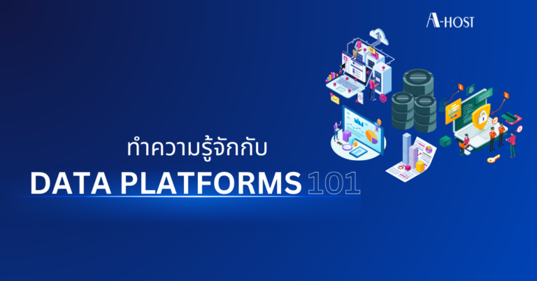 ทำความรู้จักกับ Data Platforms 101 Data Platform_A-HOST