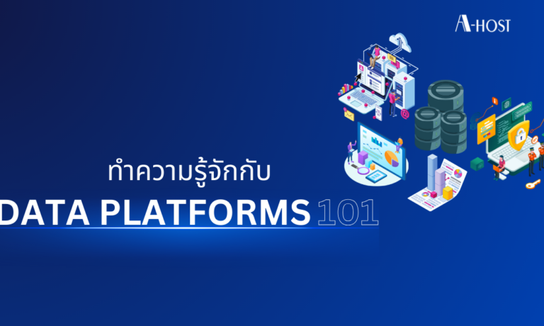 Data Platform_A-HOST