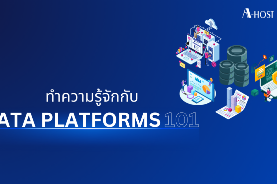 Data Platform_A-HOST