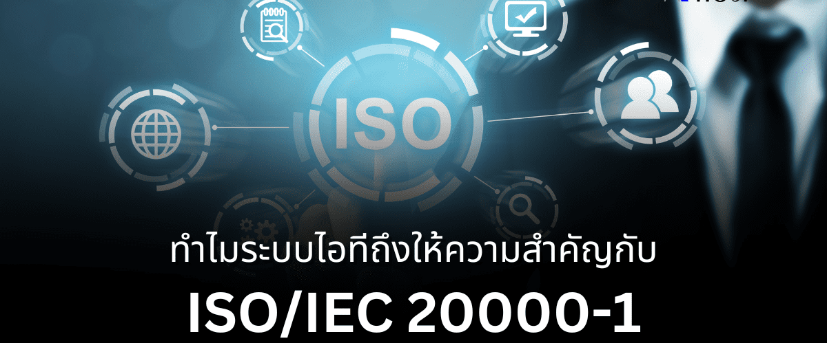 A-HOST_การให้บริการ